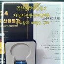 형제자동차1급정비공업사 이미지