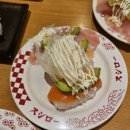 으뜸카써비스 | 삿포로 스시 맛집 추천! 가성비 끝판왕 회전 초밥 '스시로' 방문 후기