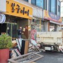 옥이네식당 이미지