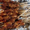2시반양꼬치