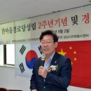 소유경로당 이미지