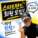 [The Public] 가을 바다 기대 전한 양준일.. 스타트렌드 투표 기사 이미지
