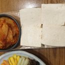 교동두부 이미지