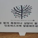 영등한의원 이미지