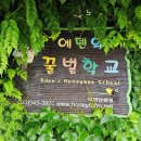 유평농장 이미지