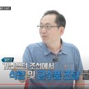 임진왜란. "조선이 이렇게 가난할 줄 몰랐다?" 의 진실 이미지