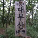 제565차 경남 함안 / 낙남정맥 ＜제11구간＞ 산행기 이미지