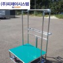 파이프750 이미지