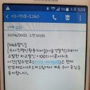 이준석 학력위조 사문서위조 상습기망사기 등은 10개월째 서울경찰청 반부패부에서 계속 수사중인자임. 사실이 아니면 이미 혐의없음 처분 되 이미지