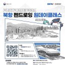 아이패드로 배우는 펜 드로잉 이미지