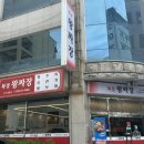 북경왕짜장