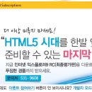 Windows'Internet' Explorer9 설치하기 [인터넷서핑 최고 종결자] 속도무지 빠름 이미지