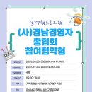 지앤제이커리어 이미지