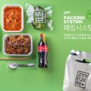 존가네 비지니스코리아
