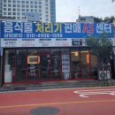 매천화성파크드림경로당 | 대구매천화성파크드림음식물처리기(에코업)설치후기-음식물처리기판매AS센터