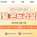 서대신1동골목시장 | 부산 서구 온누리상품권 사용처 검색 총정리