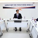 해마루 축산 이미지