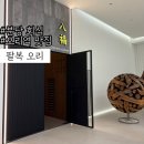 엠타워 | 분당 오리역 회식:: 분당 오리역 중식 맛집 분당 엠타워 팔복 오리 솔직후기