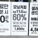 에이바우트커피전주하가점 이미지