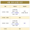 양주체육복지센터 체육관 | 운양동 수영장 김포반다비체육센터, 대곶문화복지센터 수영장 오픈! 5월 수영강습접수 및 무료개장 일정