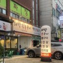 창원문성고등학교 | 창원 반지동 대박뒷통구이 : 또또간집 ..
