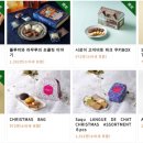 기념품의신