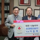 리더종합건설 디트뉴스24