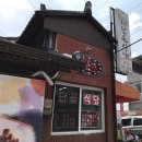 용궁미용실 - 동구 성남이로37번길 17 | 용궁미용실