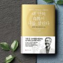 전주대학교 대체의학대학원 이미지