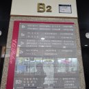 으뜸50안경홍대2호점 | 홍대 안경 렌즈 가격 비교 후 찐 내 돈 내산 후기 :) 으뜸 505안경