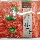 믿음 정육점 이미지