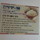 전주가콩나물국밥 이미지