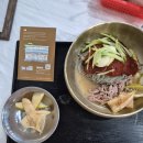 철원 평남면옥 솔직 후기 - 꿩비빔냉면