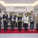 해마루 동물병원 이미지