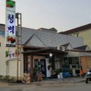 삼나루