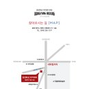 동양복싱아카데미 이미지