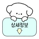 신반포로43길 23-7 이미지