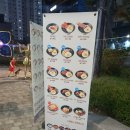 (인천시청 맛집)가성비 최고 덮밥 맛집 &#39;인천밥쌤&#39;