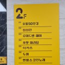 엔젤스코인노래연습장 울산송정점 이미지