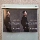 하노버챔버오케스트라솔로이스츠 | 클알못 아짐의 수다(246) 김다솔 피아노 리사이틀