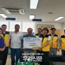 한국전력공사보성지점 시사우리신문