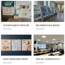 한림고등학교 | (일반고) 한림고등학교 - 2025 신입생입학안내, 학교안내​​