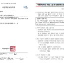 해누리초등학교 이미지