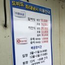돌고래좌대낚시터 이미지