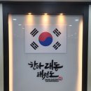 광려태권도장 네이버블로그