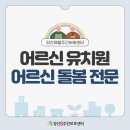 강산유치원 이미지