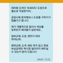 사고자 태도가 불쾌한 사고 문의 입니다 이미지