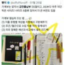 (주)양지사 - 부산진구 | 양지사 금전출납부 56 l 가계부 어플 대신 수기 가계부 쓰기를 시작한 이유