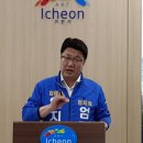 이천선거관리위원회 이미지