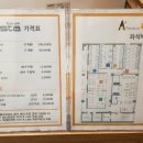 에이플러스독서실 이미지
